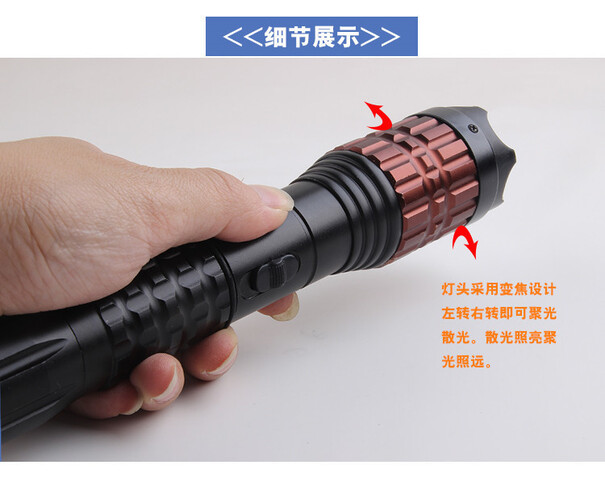 黑鷹HY-X5型多功能電擊棍