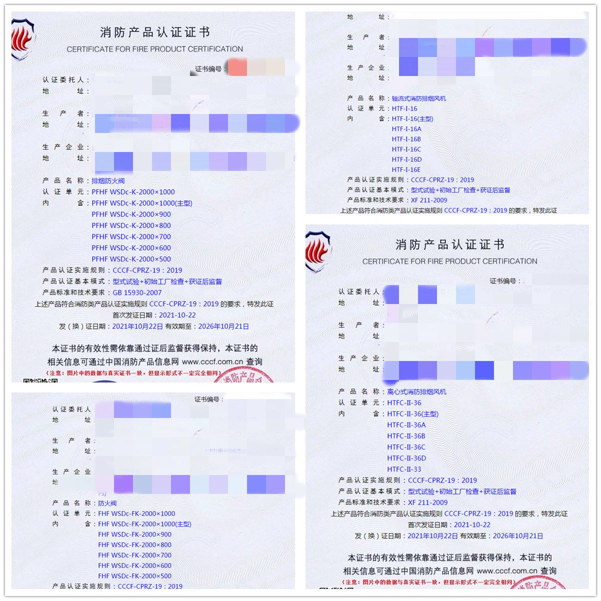 輔導3CF認證