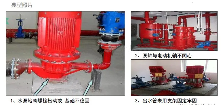 消火栓、噴淋滅火系統(tǒng)安裝易出現(xiàn)的9種通病