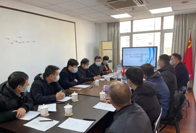 天津市消防協(xié)會(huì)召開(kāi)《電氣防火檢測(cè)技術(shù)服務(wù)指南》團(tuán)體標(biāo)準(zhǔn)專家論證會(huì)