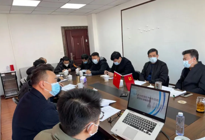 天津市消防協(xié)會(huì)召開(kāi)《電氣防火檢測(cè)技術(shù)服務(wù)指南》團(tuán)體標(biāo)準(zhǔn)專家論證會(huì)