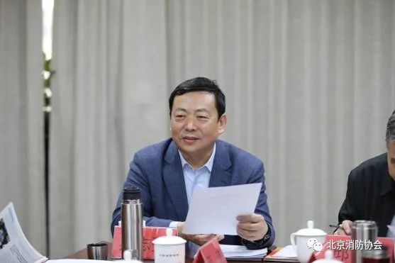 北京消防協(xié)會(huì)召開“新形勢(shì)、新發(fā)展”專家研討會(huì)