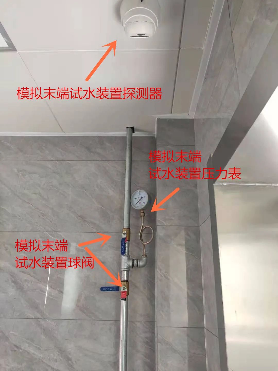 消防水炮系統(tǒng)中應(yīng)設(shè)置模擬末端試水裝置嗎？它有何功能呢