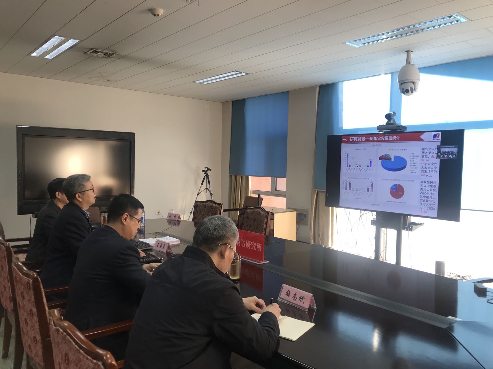 重點攻關項目“基于分布智能的電氣安全預警監(jiān)控關鍵技術研究”順利通過驗收