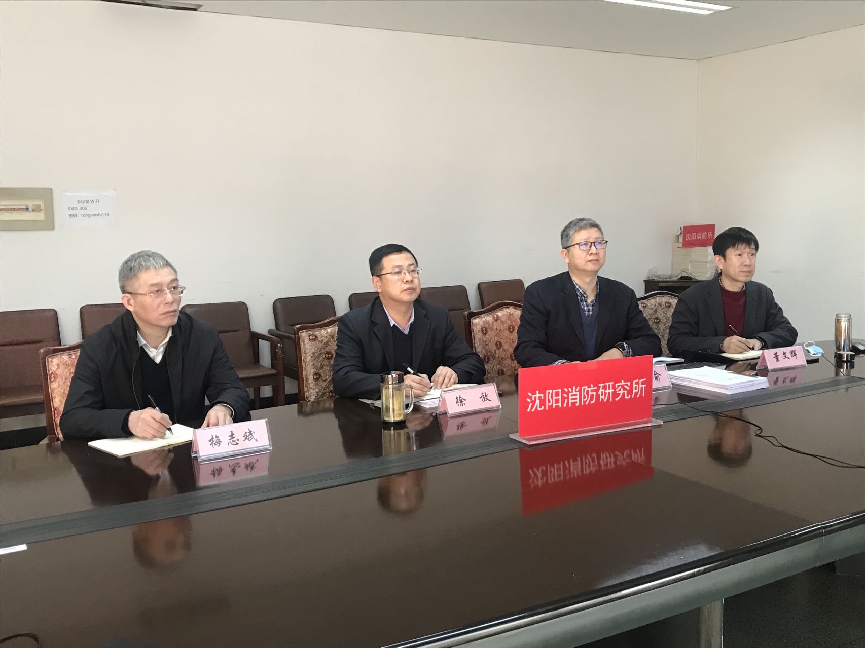 重點攻關項目“基于分布智能的電氣安全預警監(jiān)控關鍵技術研究”順利通過驗收