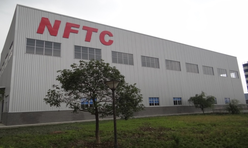 國家防火建筑材料質(zhì)量檢驗檢測中心