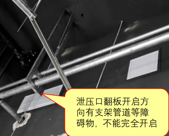 啥？氣體滅火防護區(qū)泄壓口應該這樣設置！