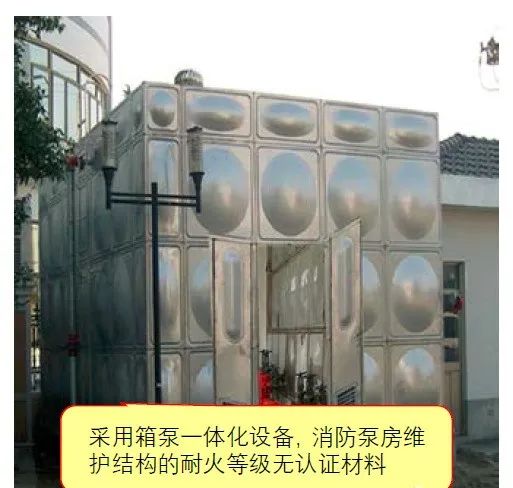 消防水泵房設置錯誤做法與正確做法對比示范！