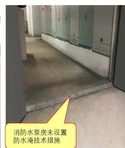 消防水泵房設置錯誤做法與正確做法對比示范！
