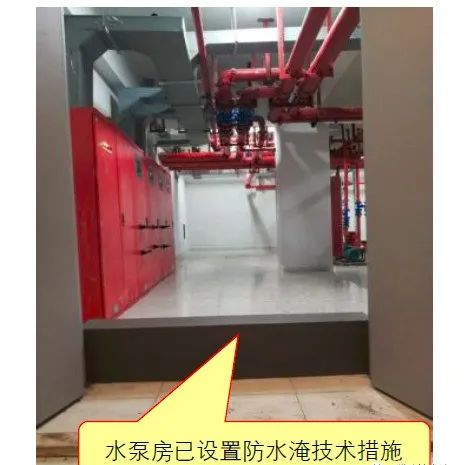 消防水泵房設置錯誤做法與正確做法對比示范！