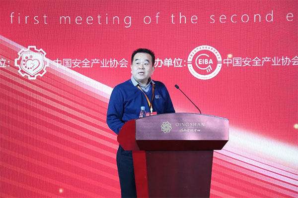 中國安全產(chǎn)業(yè)協(xié)會應(yīng)急創(chuàng)新分會二屆一次會議成功召開！