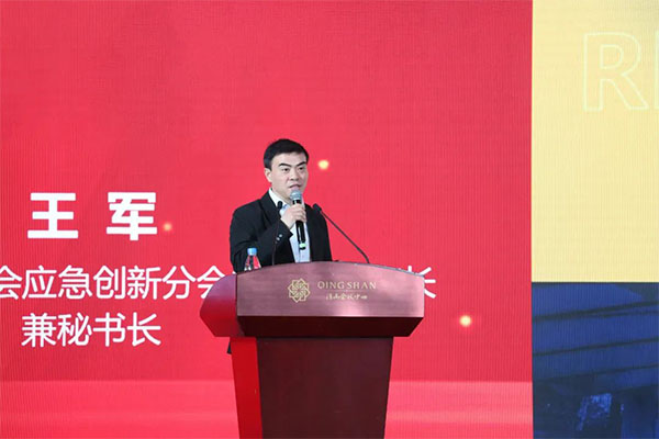 中國安全產(chǎn)業(yè)協(xié)會應(yīng)急創(chuàng)新分會二屆一次會議成功召開！