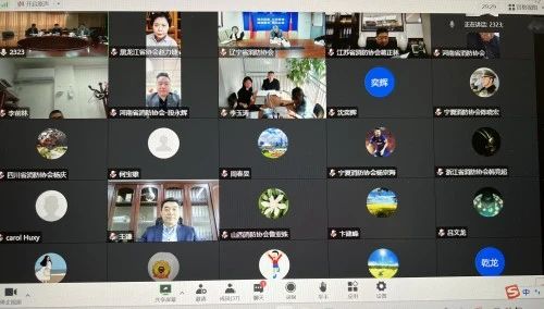 中國消防協(xié)會組織召開消防團(tuán)體標(biāo)準(zhǔn)工作研討會