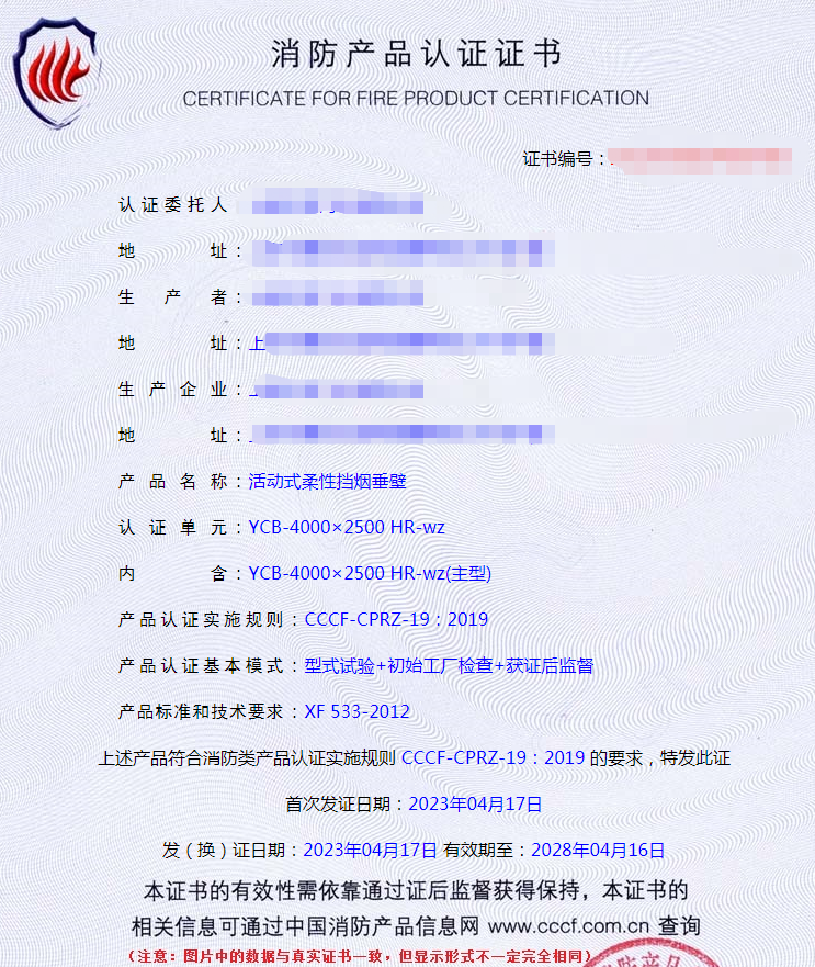 上?；顒邮饺嵝該鯚煷贡谧栽感哉J證代理-型式試驗代辦