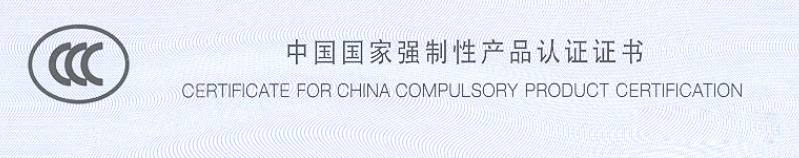 火災自動報警系統(tǒng)材料、設備進場檢查要求及方法