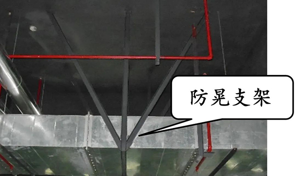 圖文詳解：支吊架安裝注意事項(xiàng)！