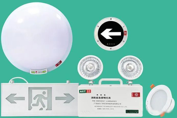 消防應(yīng)急照明A、B型燈具的定義和區(qū)別，以及規(guī)范中的重點分析