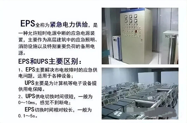 建筑電氣強電系統(tǒng)基礎(chǔ)知識：高低壓配電系統(tǒng)、防雷與接地系統(tǒng)