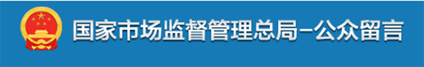 官方回復(fù)：團(tuán)體標(biāo)準(zhǔn)算不算推薦性標(biāo)準(zhǔn)？