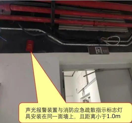 火災(zāi)聲光警報裝置如何安裝？具體要求有哪些？