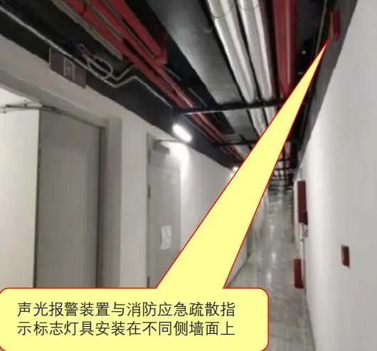 火災(zāi)聲光警報裝置如何安裝？具體要求有哪些？