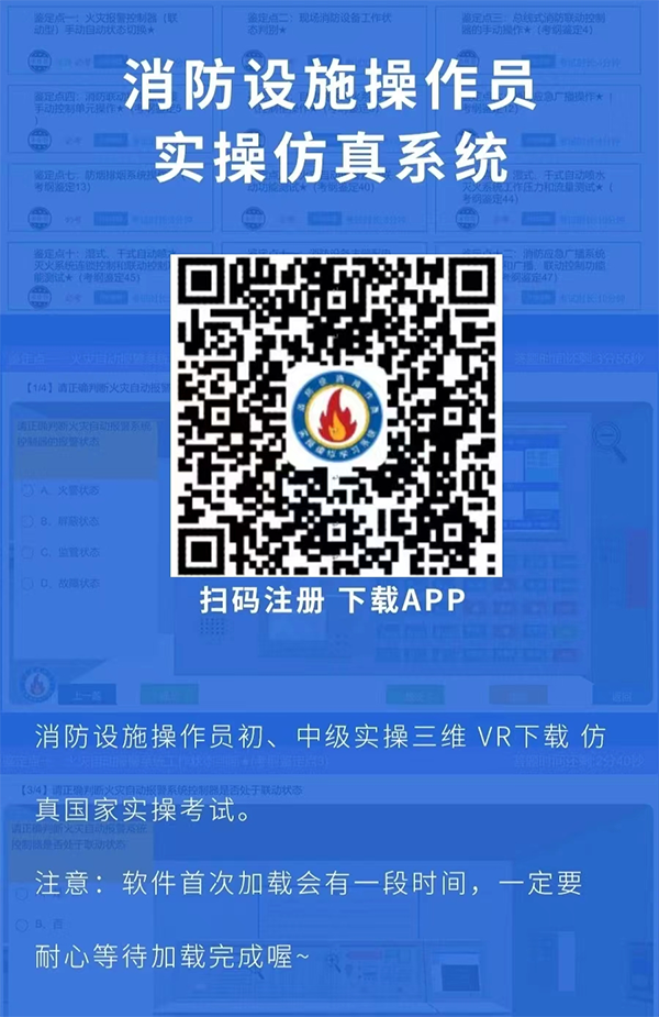 10月份實(shí)施！此地消防控制室1分鐘內(nèi)須確認(rèn)火情