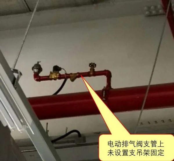 排氣閥安裝如何符合規(guī)范要求？