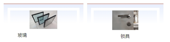 新國(guó)標(biāo)GB 12955-2024《防火門(mén)》標(biāo)準(zhǔn)解讀