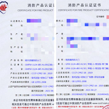 浙江鋼木質(zhì)隔熱防火門、鋼質(zhì)隔熱防火門消防認(rèn)證