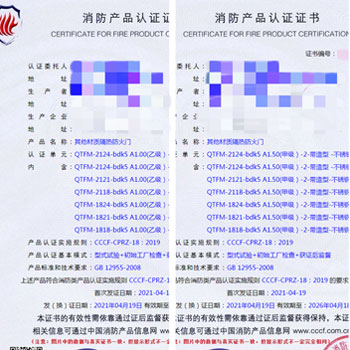 東莞其他材質(zhì)隔熱防火門消防認(rèn)證