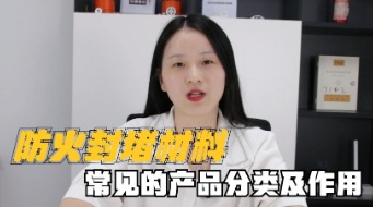 消防產(chǎn)品委托檢驗申請咨詢