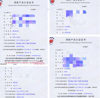 陜西室內(nèi)消火栓、內(nèi)扣式接口、直流水槍消防認(rèn)證