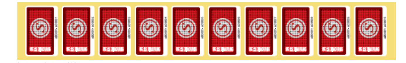 消防產(chǎn)品認(rèn)證標(biāo)識(shí)-身份信息標(biāo)志使用說(shuō)明書