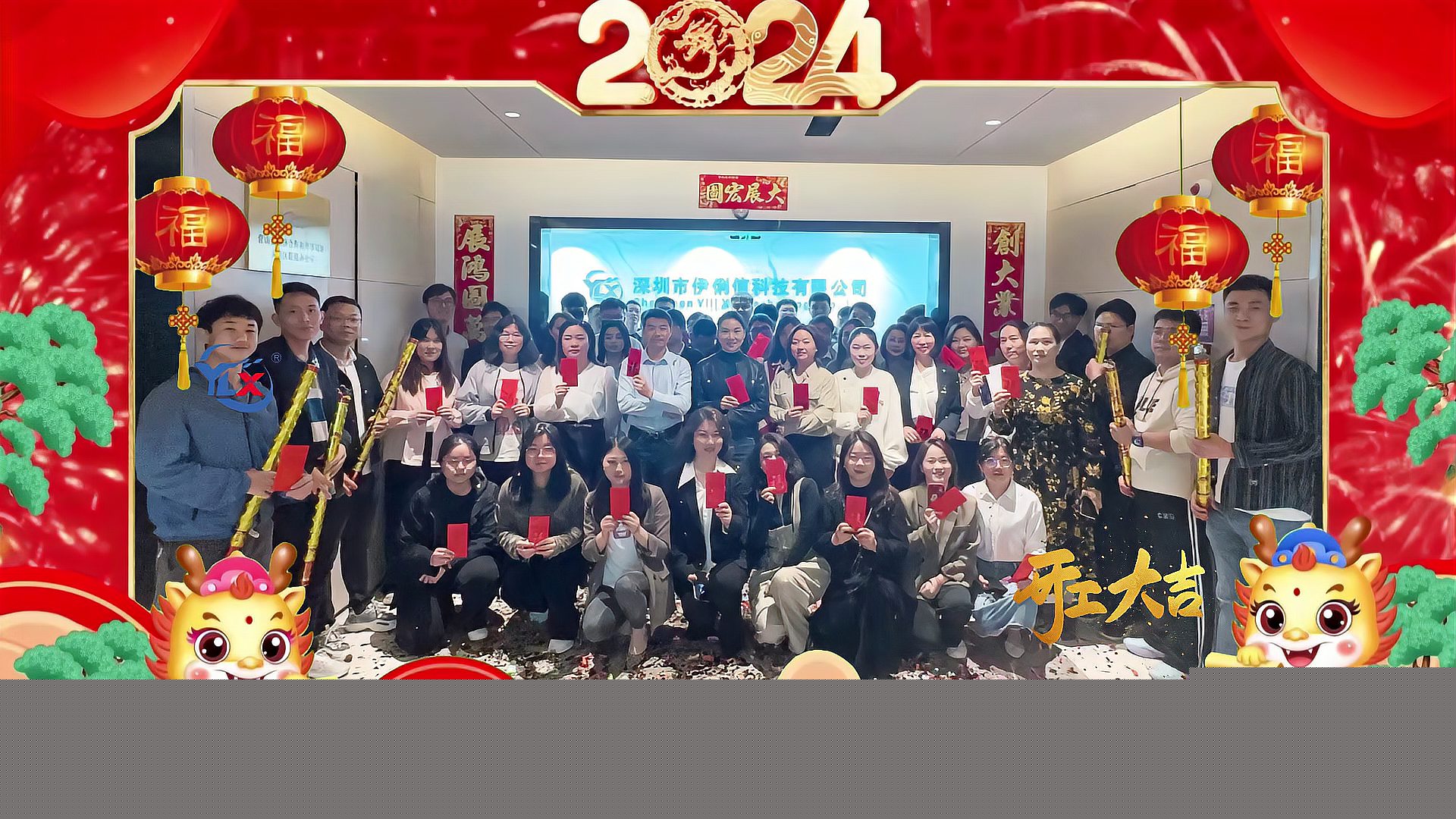 正月初十，良辰吉日，我們開工啦，啦啦啦！